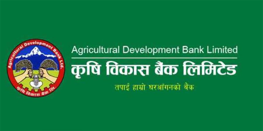 कृषि विकास बैंकले माग्यो १६९ कर्मचारी