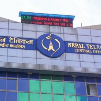 नेपाल टेलिकमले पायो ५ वर्षको लागि लाइसेन्स