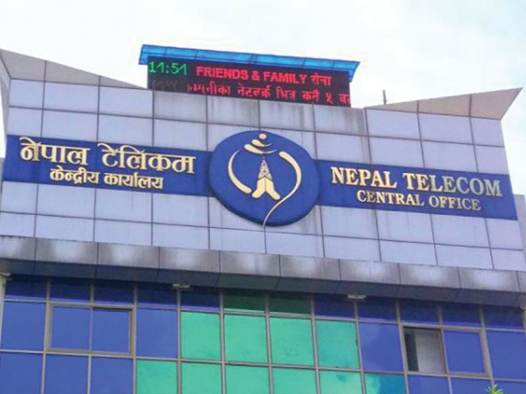 नेपाल टेलिकमको नाफा ८ अर्ब बढी