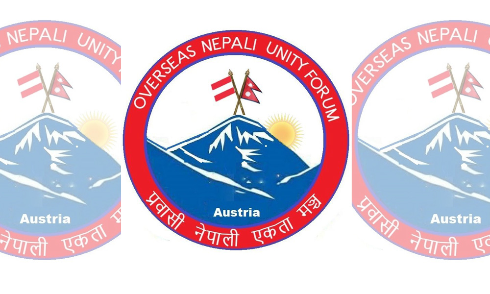 प्रवासी नेपाली एकता मञ्चद्धारा संसद विघटनको स्वागत