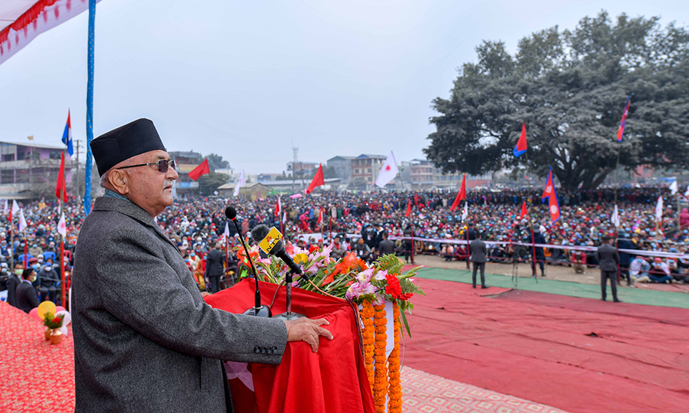 ओली पक्षको जनसभा नारायणहिटी अगाडि हुने