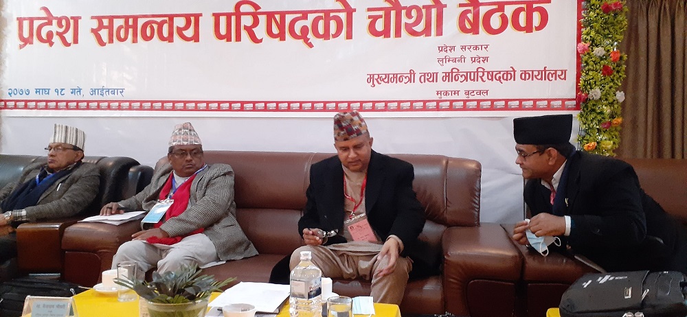 लुम्बिनी प्रदेश समन्वय परिषद्को चौथो बैठक शुरु