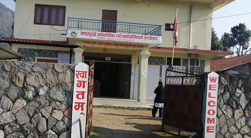 महिलालाई लोकसेवा पढाउँदै माछापुच्छ्रे गाउँपालिका