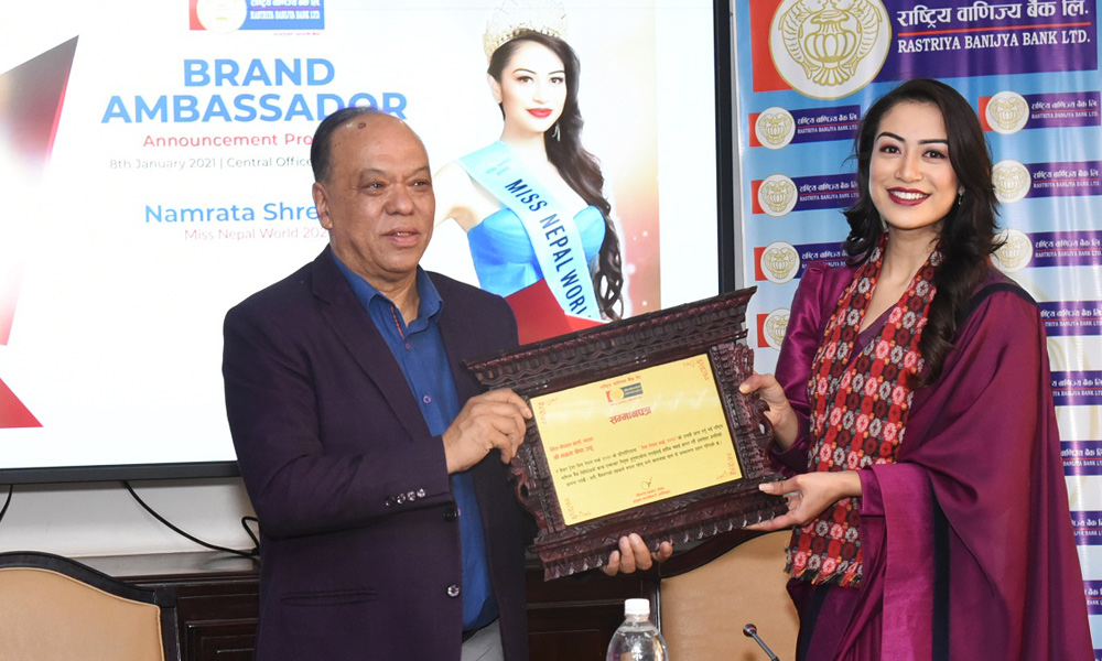 मिस नेपाल नम्रता श्रेष्ठ वाणिज्य बैंकको ब्रान्ड एम्बेसडरमा नियुक्त