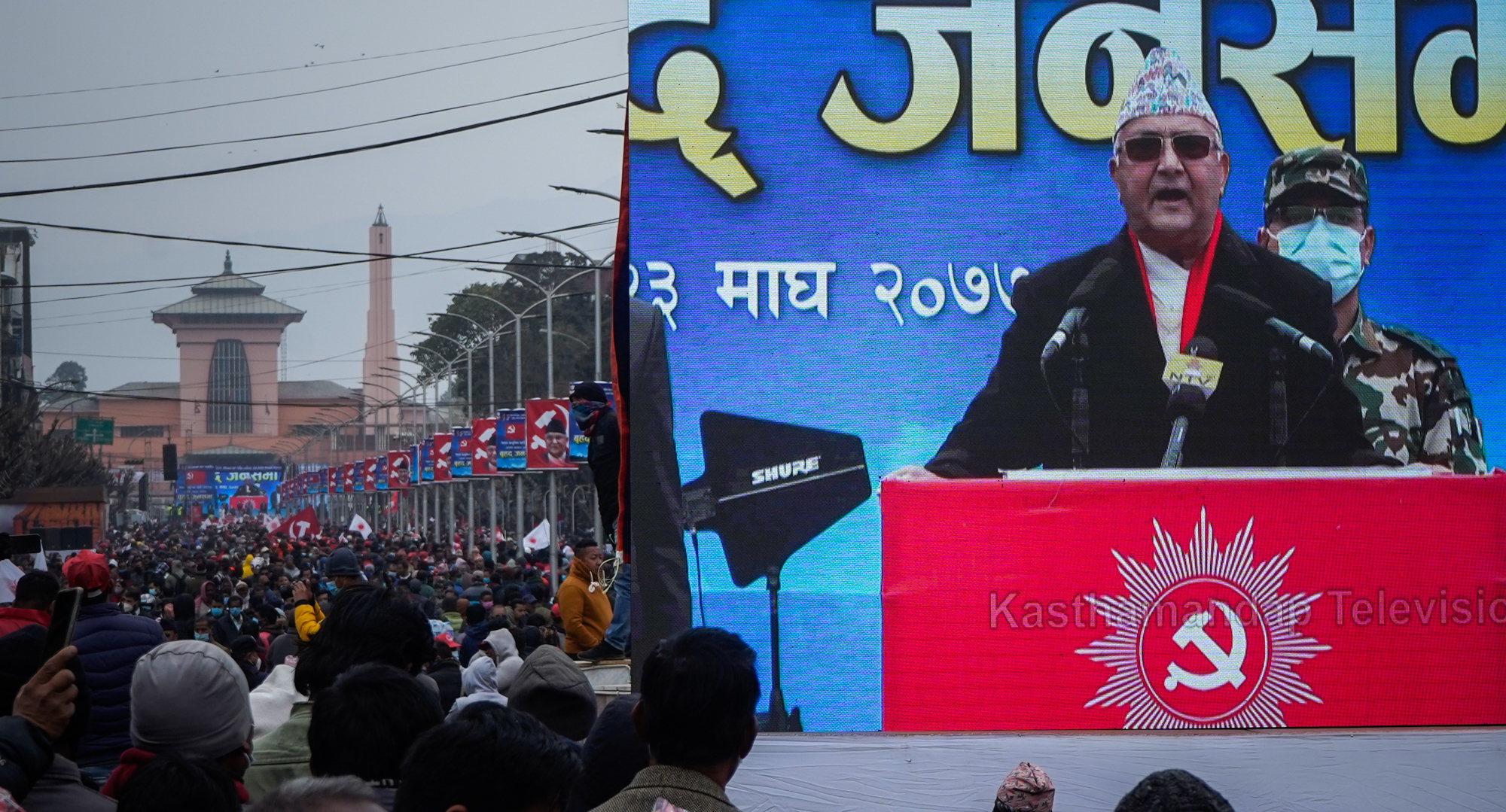 ओली पक्षको शक्ति प्रदर्शन, काठमाडौंका विभिन्‍न ठाउँबाट जुलुस