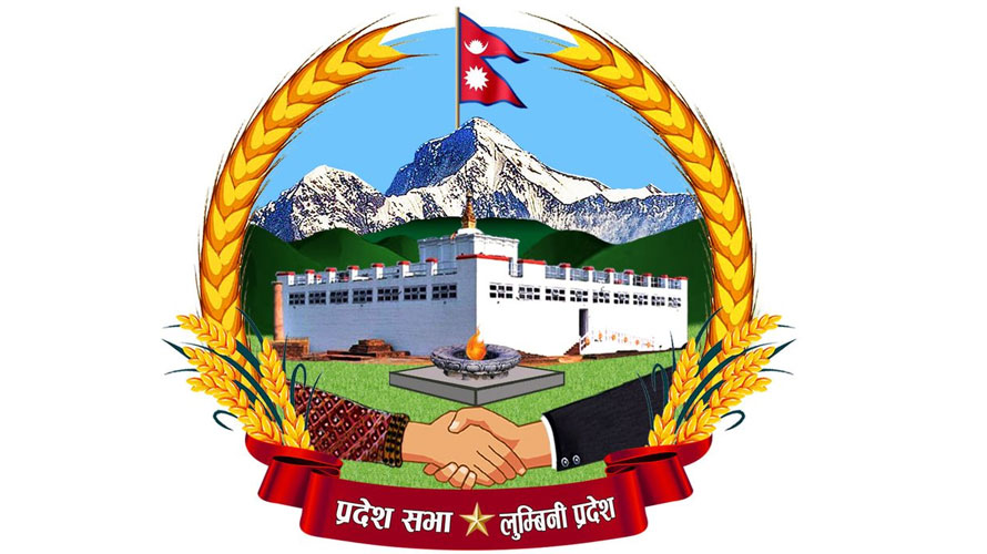 लुम्बिनी प्रदेश सभाको तेस्रो स्थापना दिवस स्थायी राजधानी दाङमा हुँदै