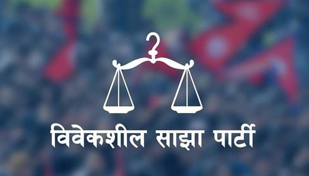 रविन्द्र मिश्रले विवेकशीललाई ‘मृत्युशय्या’ मा पुर्‍याएको भन्दै १२ नेताले छाडे पार्टी