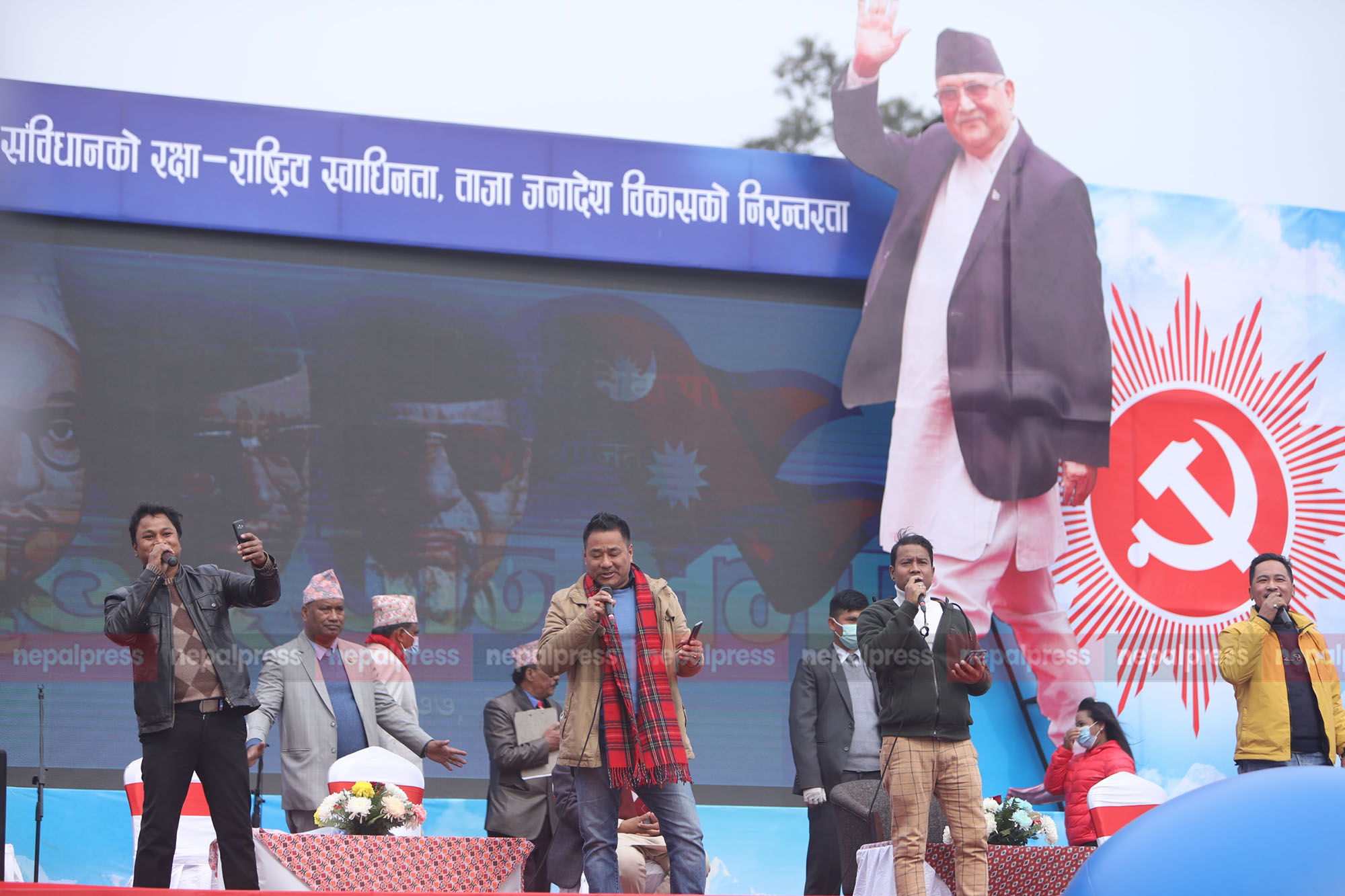 काठमाडौंमा नेकपा ओली पक्षको शक्ति प्रदर्शन