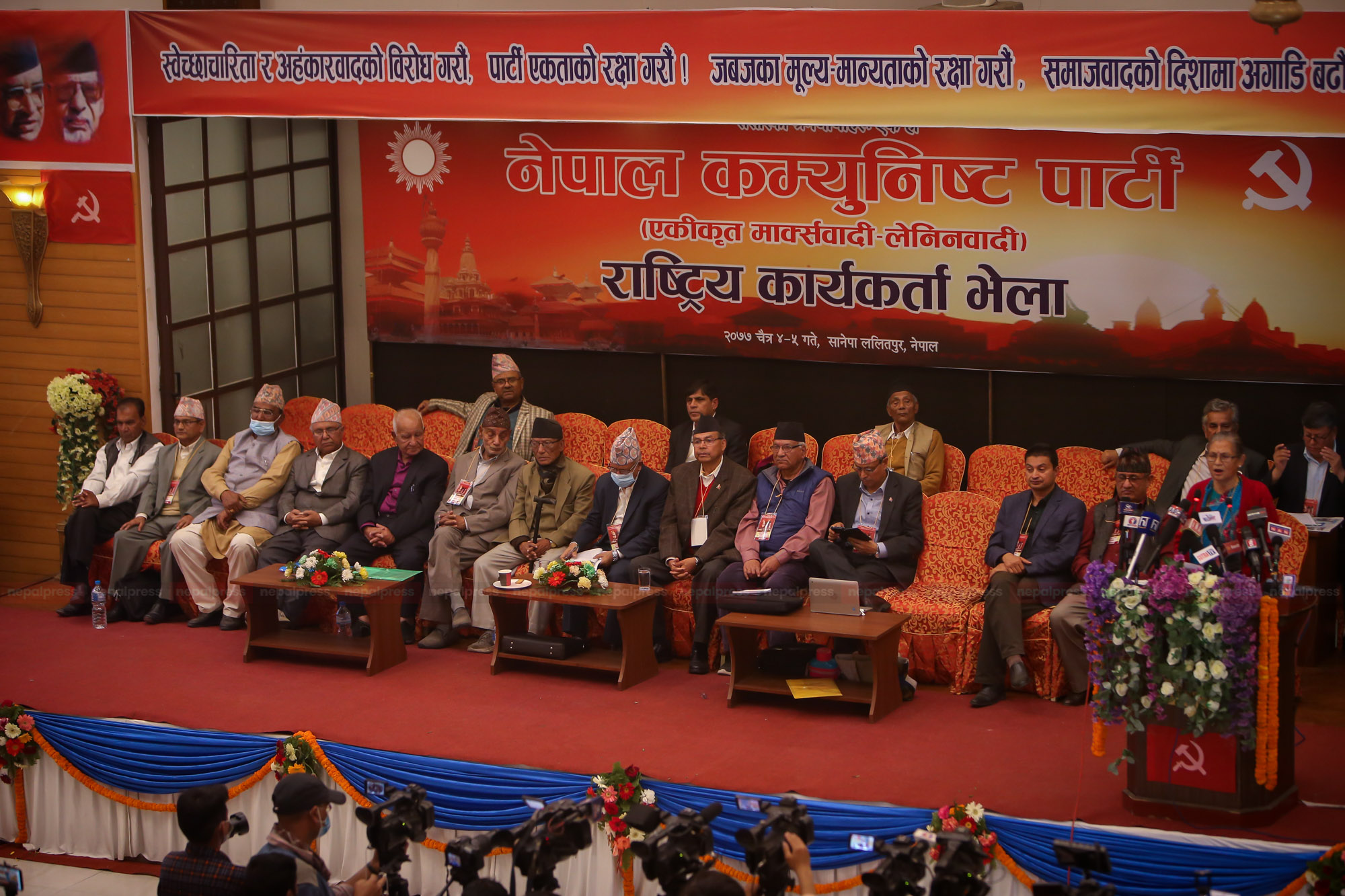 नेपाल पक्षीय भेलामा सहभागी नेताको एकस्वर– ओली सच्चिए हामी पनि सच्चिन्छौं, पार्टी एकता जोगाउनु पर्छ