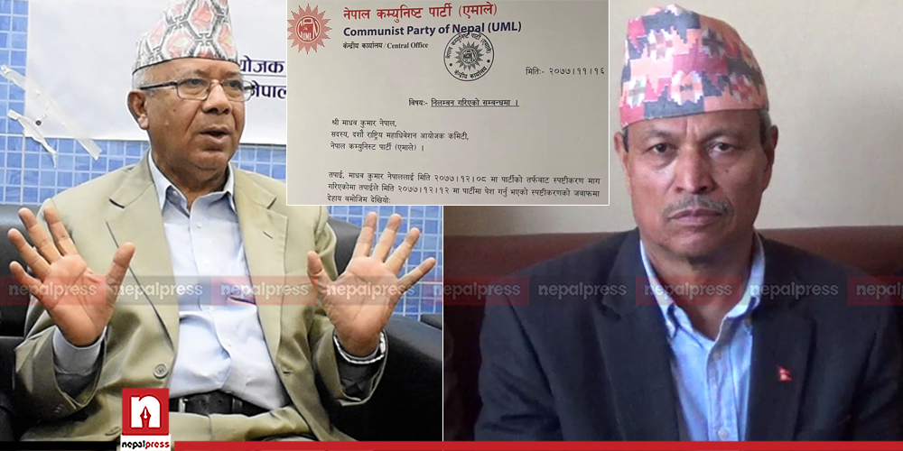 नेपाल र रावल नसच्चिए थप कडा कारबाही गर्ने चेतावनी (पत्रसहित)
