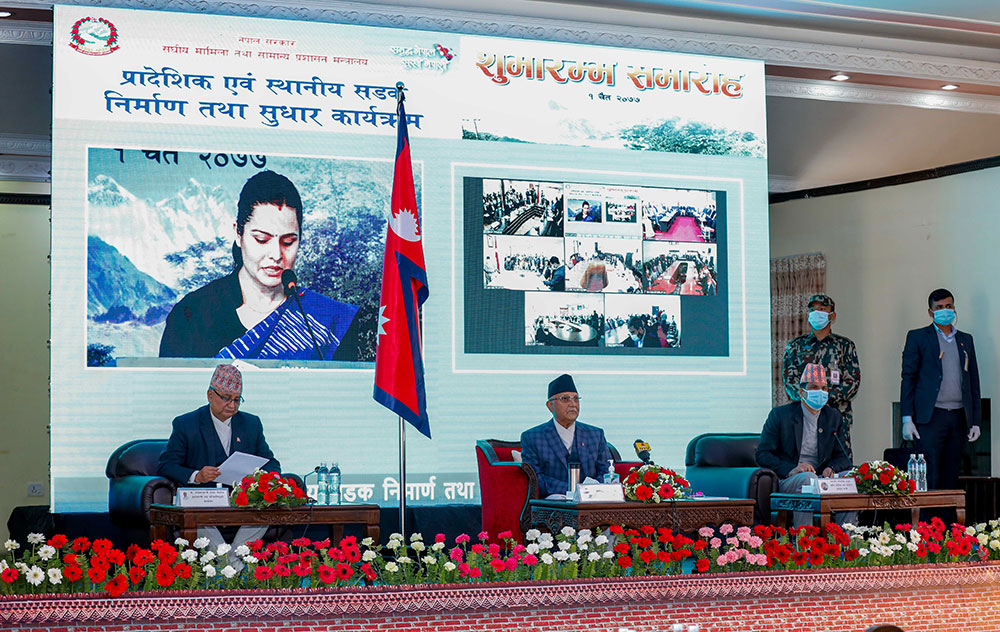 प्रधानमन्त्रीद्वारा २१० स्थानीय तहको केन्द्र जोड्ने सडक शुभारम्भ, यसै वर्ष ५ अर्ब बजेट