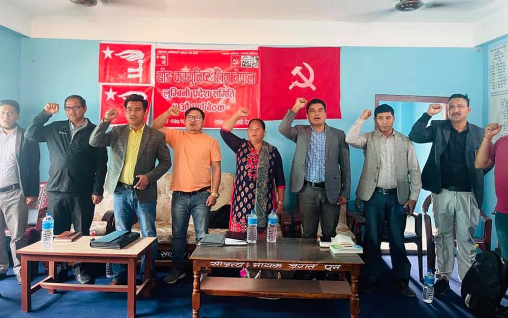 वाईसीएल लुम्बिनी प्रदेश समितिको बैठक दाङमा शुरू