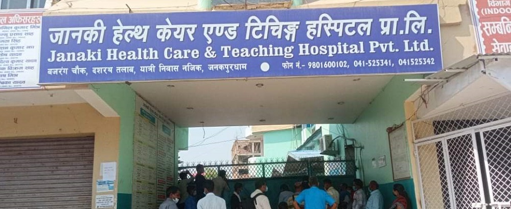 घाइतेको मृत्युपछि अस्पताल तोडफोड, चिकित्सकले लापरबाही गरेको आरोप – Nepal  Press
