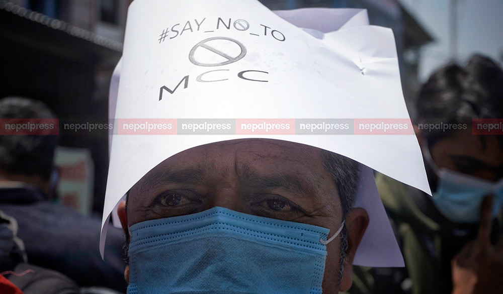 एमसीसीविरुद्ध माओवादीलगायतका दलहरूको प्रदर्शन (फोटो/भिडियो)