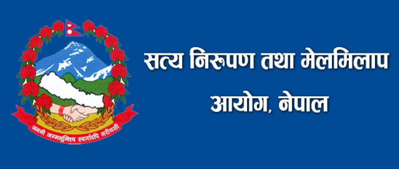 संक्रमणकालीन न्याय हेर्ने दुई आयोगमा ७९ कर्मचारीको अस्थायी दरबन्दी सिर्जना