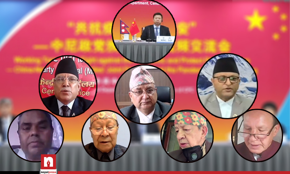 महामारीविरुद्ध नेपालका दललाई चिनियाँ कम्युनिष्ट पार्टीको सहयोग, भर्चुअल बैठकमा कुन नेताले के भने ?