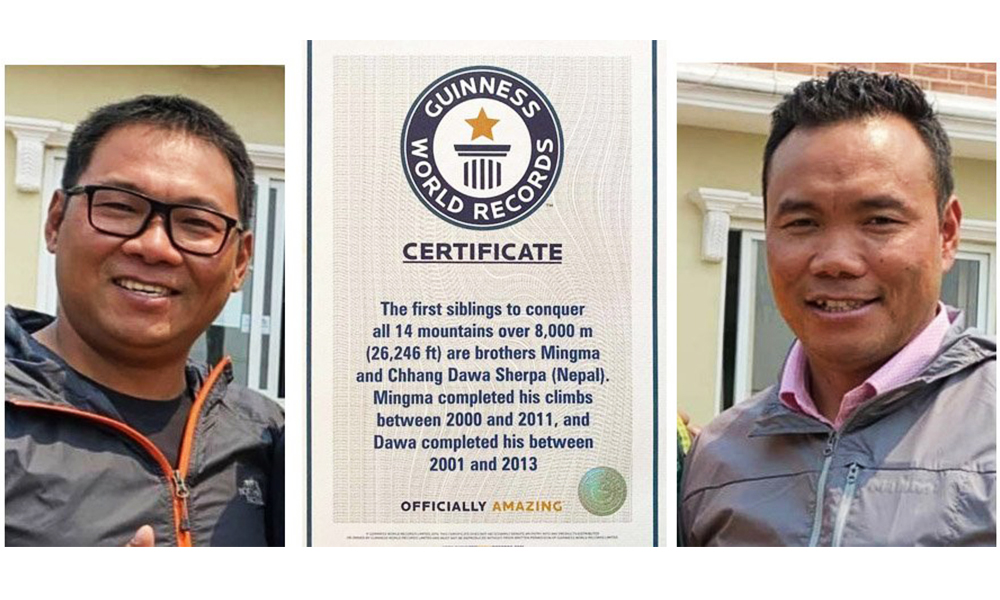 १४ हिमाल चढेका दुई नेपाली दाजुभाइलाई गिनिज बुकद्वारा विश्व कीर्तिमानको प्रमाणपत्र
