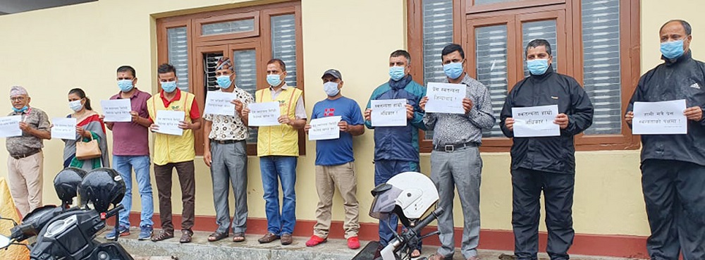 लुम्बिनीमा मिडिया विधेयक खारेजीको माग गर्दै शान्ति समाजको प्रदर्शन