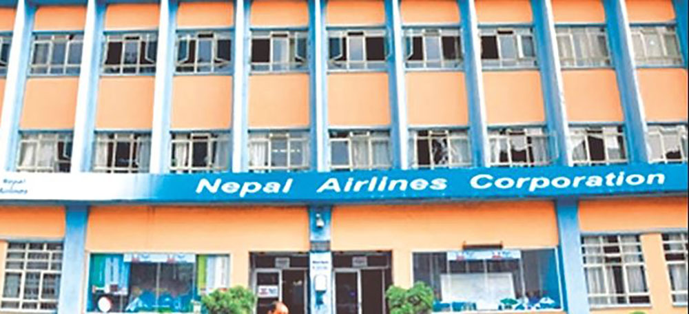 नेपाल एयरलाइन्स निजीकरणसम्बन्धी काम कारवाही यथास्थितिमा राख्न सर्वोच्चको आदेश