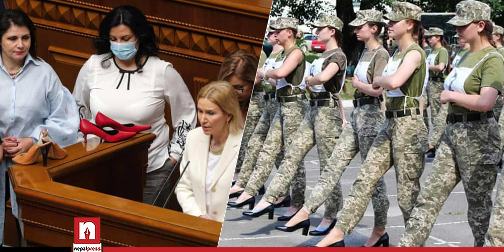 महिला सैनिकलाई हिलमा परेड खेलाइएकोमा युक्रेनी संसदमा विरोध