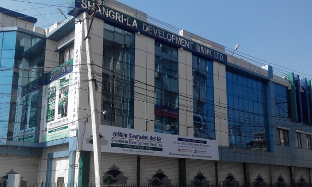 सांग्रिला बैंकको नाफासँगै ईपीएसमा उल्लेख्य सुधार