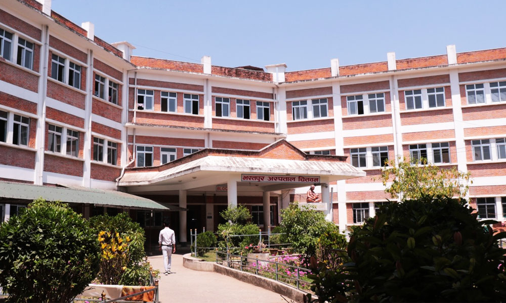 भरतपुर अस्पतालमा आइतबारदेखि अनलाइनबाट टिकट लिन सकिने