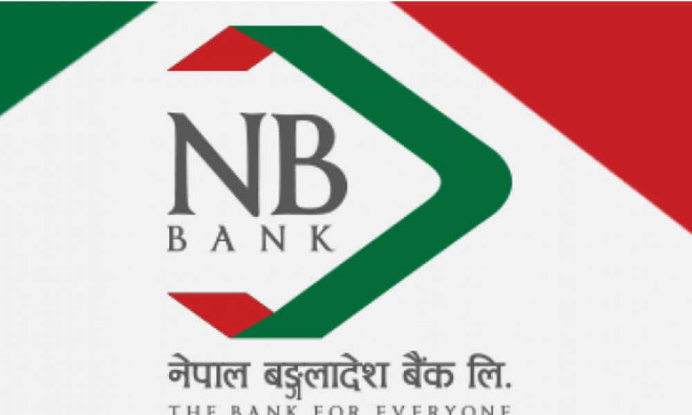 नेपाल बंगलादेश बैंकद्वारा १५.५ प्रतिशत लाभांश घोषणा