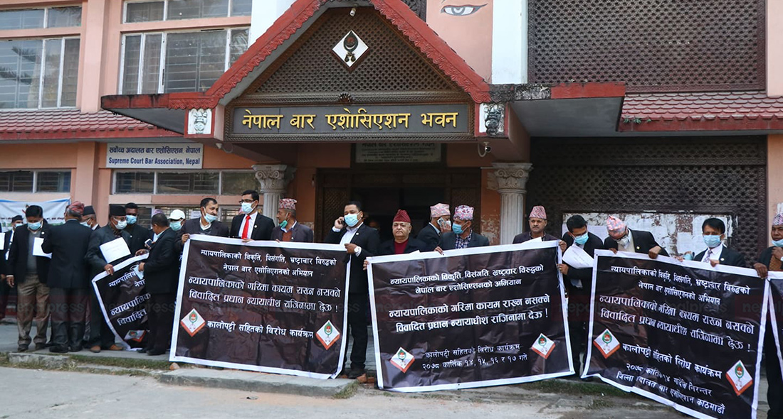 संविधानले चिनेको नेपाल बारको असंवैधानिक यात्रा
