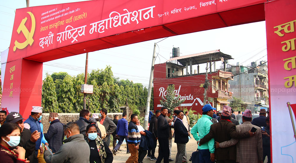 एमाले केन्द्रीय सदस्यमा लुम्बिनीबाट ९ जना निर्विराेध (नामावलीसहित)