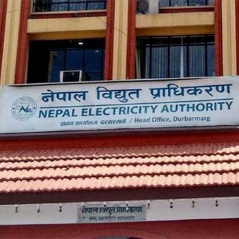 आज काठमाडौंका यी ठाउँमा विद्युत अवरुद्ध