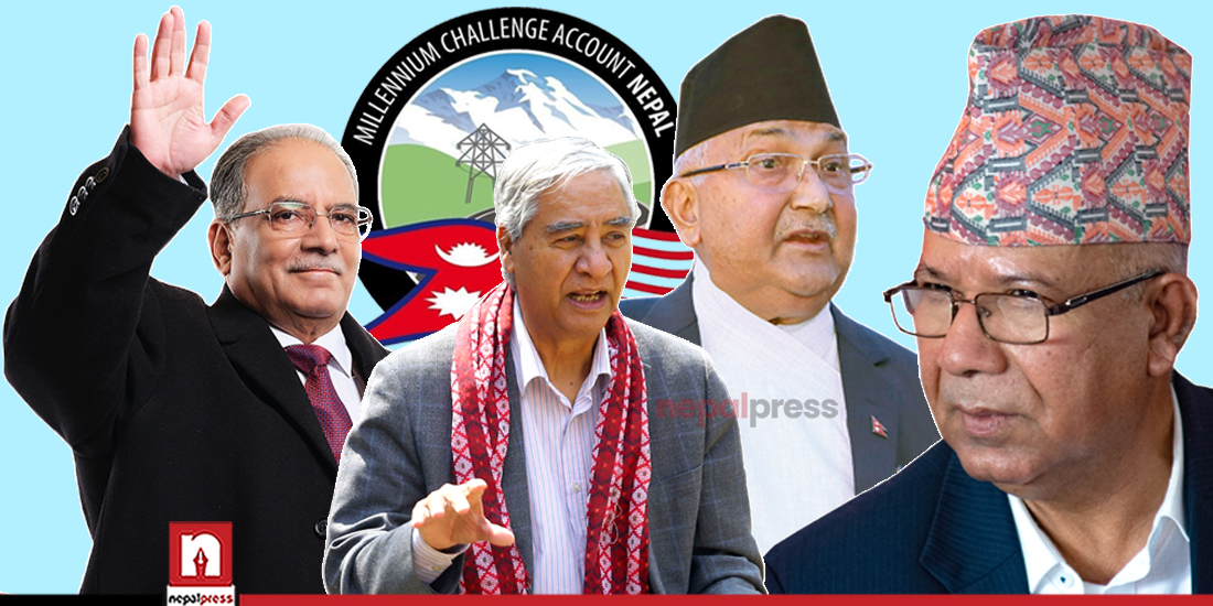 एमसीसी पारित गराउन कस्सियो कांग्रेस, के गर्लान् ओली, प्रचण्ड  र नेपाल ?