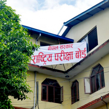 काठमाडौं जिल्लाका कक्षा १२ को परीक्षा केन्द्रहरू स्वचालित विधिबाट तोकियो