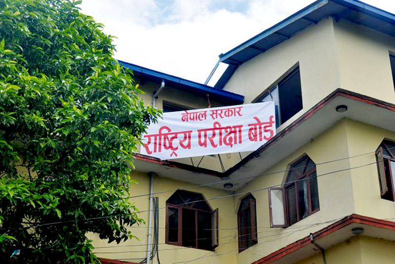 काठमाडौं जिल्लाका कक्षा १२ को परीक्षा केन्द्रहरू स्वचालित विधिबाट तोकियो