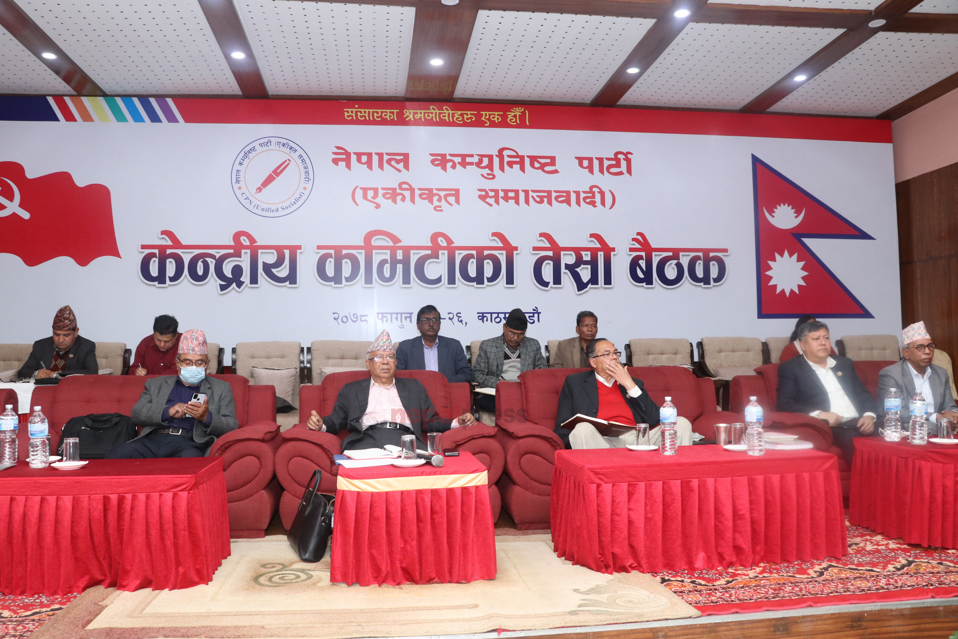 नेकपा एस बैठकको दोस्रो दिन : समूहगत छलफलको निष्कर्ष पेस गरिँदै