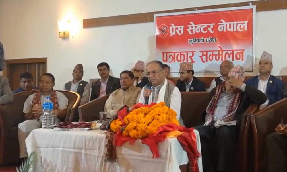 नारायणकाजी साथमा राखेर प्रचण्डले भने: हाम्रो विवाद मिलिसक्यो, घाउ नकोट्याउनुस्(भिडिओ)