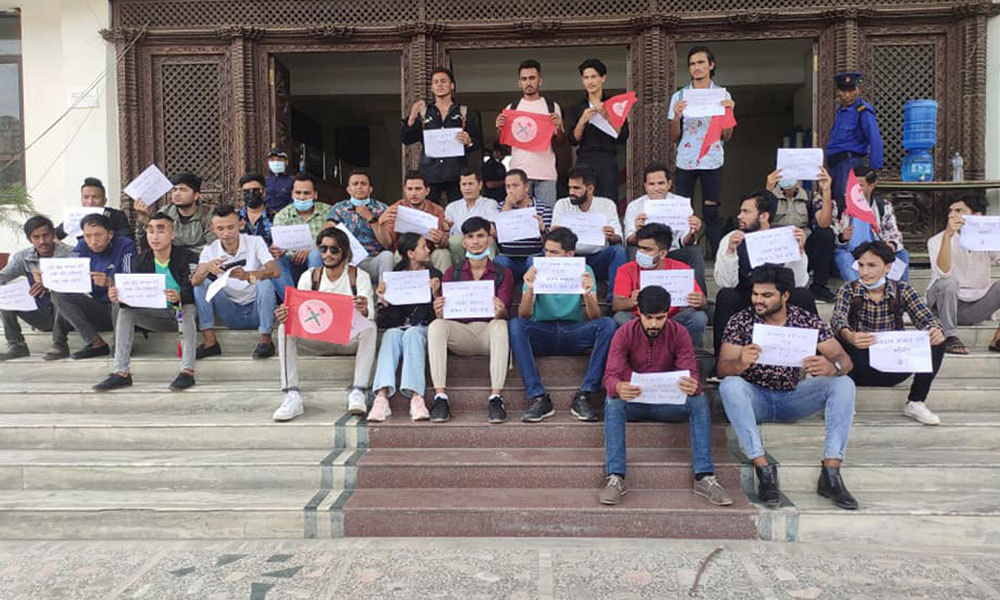 नेवि संघ पूर्णताको माग राख्दै सानेपामा शेखर पक्षीय विद्यार्थीको प्रदर्शन