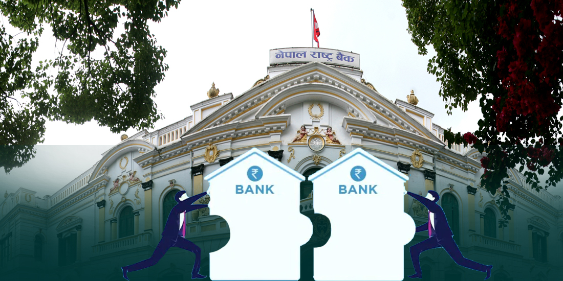 बिग मर्जरमा १० वाणिज्य बैंक, कसको कति पुग्नेछ पूँजी ?
