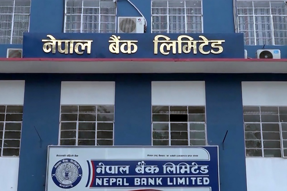 नेपाल बैंकको साढे ६ वर्षमा पैसा डबल हुने योजना