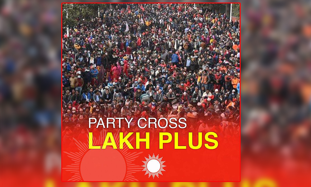 जनकपुर-काठमाडौं जोड्दै एमालेको पार्टी प्रवेश महोत्सव, चार महिनामा सवा लाख थपिए