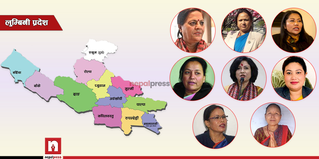 लुम्बिनीमा संघतर्फ ७ र प्रदेशतर्फ ४ जनामात्रै महिला उम्मेदवार, देलान् त प्रभावशाली नेताहरुलाई टक्कर ?