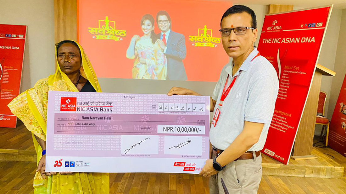 एनआईसी एशियाद्वारा दुर्घटना बीमाबापत १० लाख रुपैयाँ प्रदान