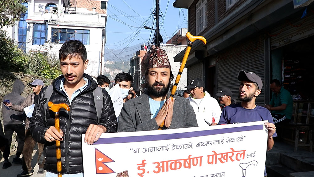 काठमाडौं-७ : आकर्षण पोखरेलप्रति कस्तो छ मतदाताको आकर्षण ? (भिडिओ रिपोर्ट)