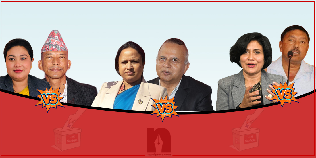 दाङको चुनावी सरगर्मीः प्रभावशाली तीन नेतालाई चर्चित नेतृहरूको चुनौती