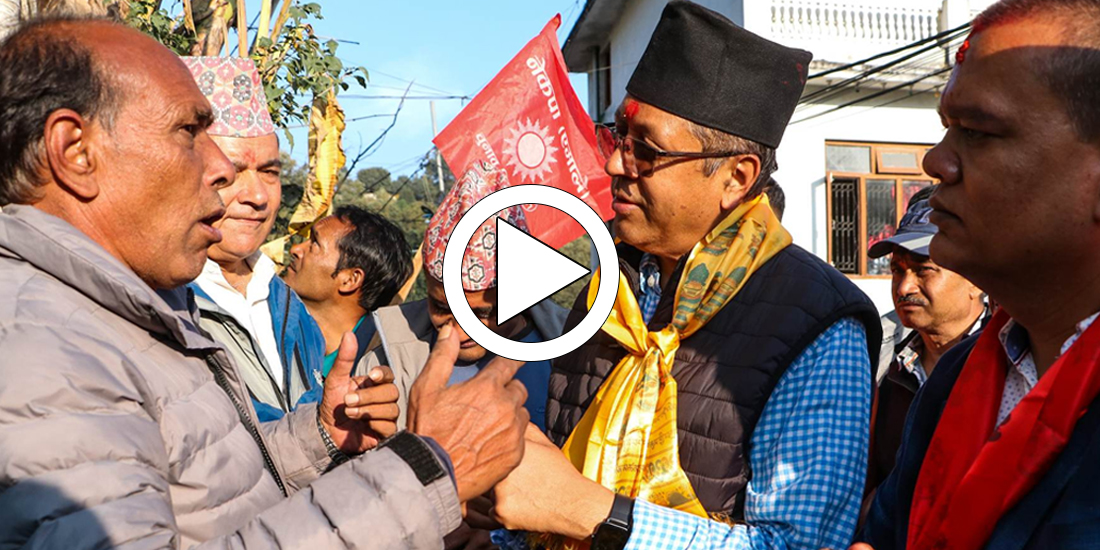 ‘हेभीवेट’ उम्मेदवारको काठमाडौं ४ : जनतालाई भने बाटो र खानेपानीकै मार (भिडिओ रिपोर्ट)