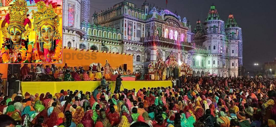 आज विवाह पञ्चमी : सीता-रामको विवाह समारोहमा खचाखच जनकपुरधाम (तस्बिरहरू)