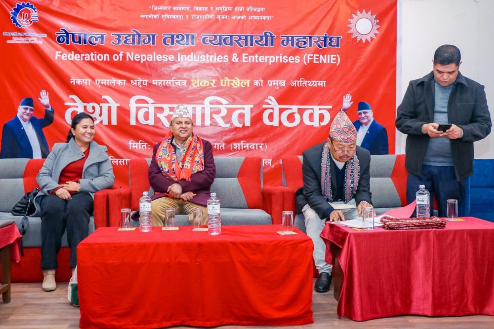 नेपाल इकोनोमिक समिट २०२३ आयोजना हुँदै