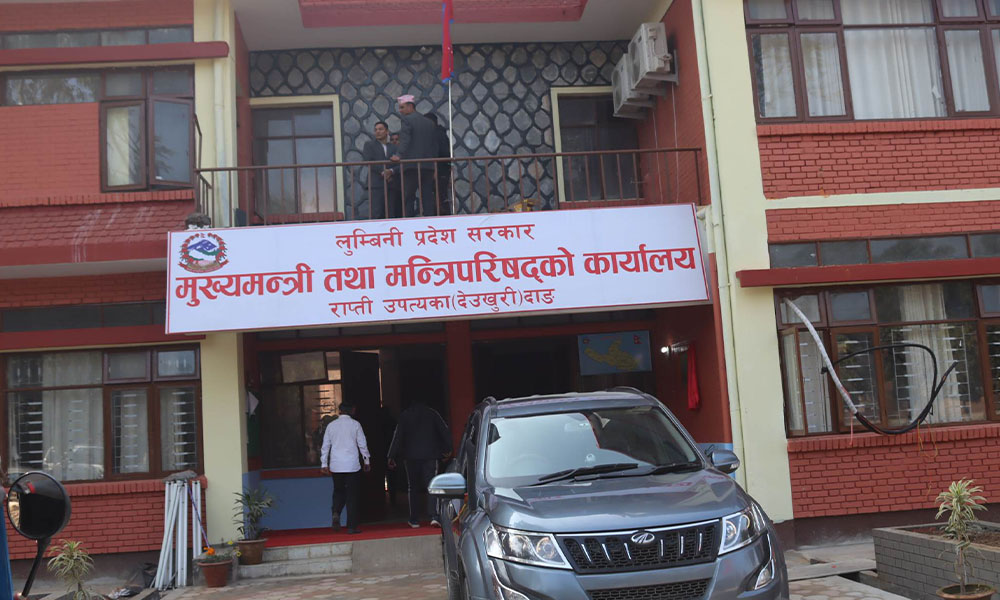 लुम्बिनी प्रदेश सरकारले काट्यो अनलाइन संचारमाध्यमको अनुदान