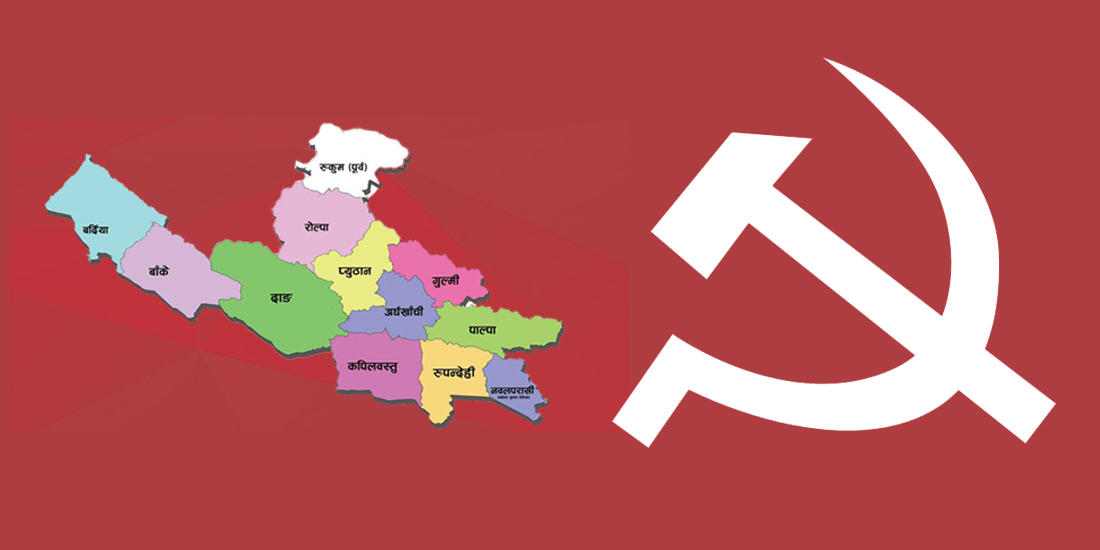 लुम्बिनीमा मन्त्री छनौट प्रक्रियाले माओवादीमा विवाद, फागुन ४ मा बोलाइयो बैठक