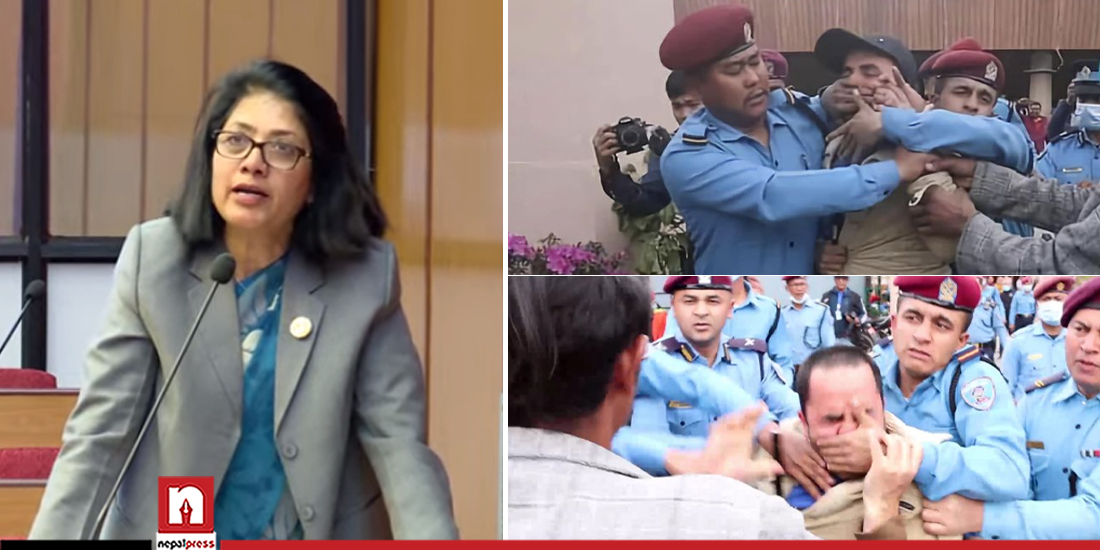 संसदमा विमला राईको प्रश्न- प्रहरीले नागरिकको मुख थुन्न मिल्छ ? (भिडिओ)