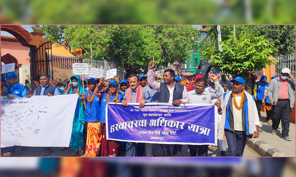 जनकपुरमा आठै जिल्लाका हरवाचरवाको प्रदर्शन, सिंहदरबार र बालुवाटार घेर्ने चेतावनी